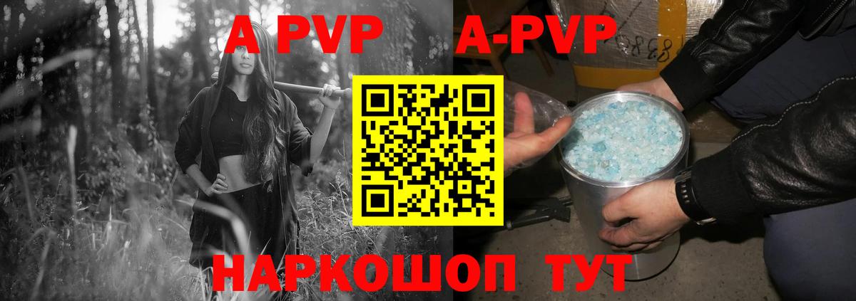 Михайловка  APVP  Вход с VPN  А ПВП СК  А ПВП СК 
