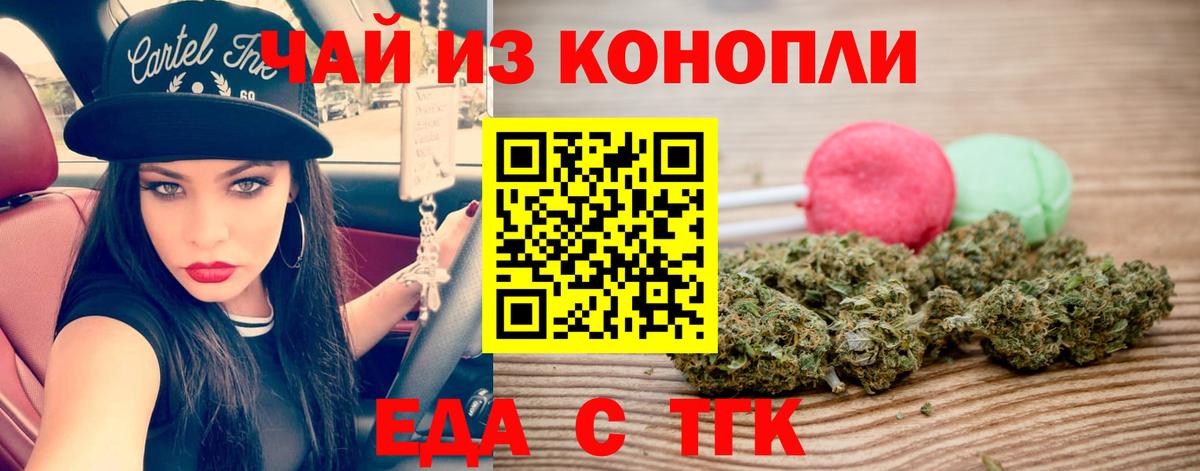 Canna-Cookies марихуана  Вход с VPN  Михайловка 