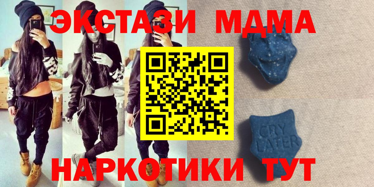 Ecstasy mix  Вход с VPN  Ecstasy  Михайловка  Ecstasy 280мг 