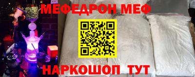 Альфа ПВП Гусиноозёрск