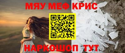 соль ск Гусь-Хрустальный