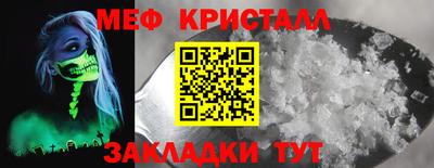 соль ск Гусь-Хрустальный