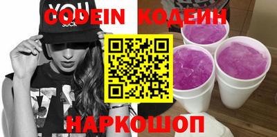 соль ск Гусь-Хрустальный