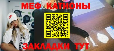 бошки Славянск-на-Кубани
