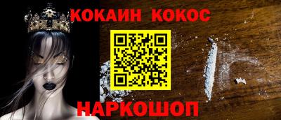 соль ск Гусь-Хрустальный