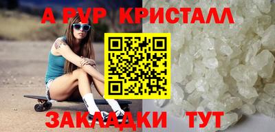 соль ск Гусь-Хрустальный