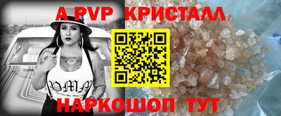 Альфа ПВП Гусиноозёрск