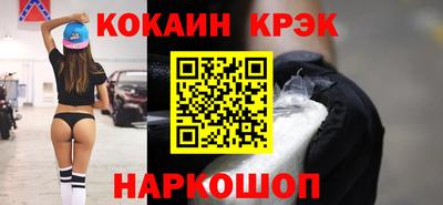 соль ск Гусь-Хрустальный