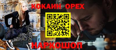 мефедрон мука Гусев