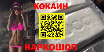мефедрон мука Гусев
