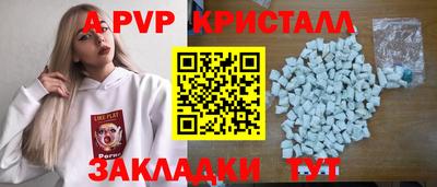 Альфа ПВП Гусиноозёрск