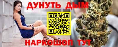 мефедрон мука Гусев