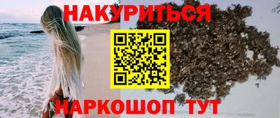 соль ск Гусь-Хрустальный