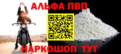 соль ск Гусь-Хрустальный