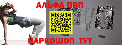 мефедрон мука Гусев