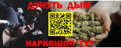 мефедрон мука Гусев