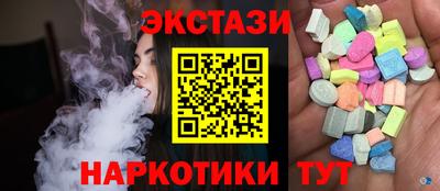 мефедрон мука Гусев