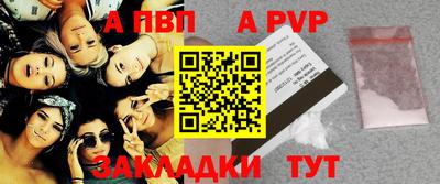 Альфа ПВП Гусиноозёрск