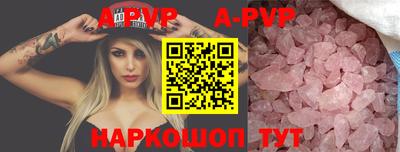 Альфа ПВП Гусиноозёрск