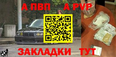 мефедрон мука Гусев
