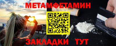 соль ск Гусь-Хрустальный