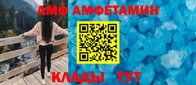Альфа ПВП Гусиноозёрск