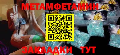 соль ск Гусь-Хрустальный