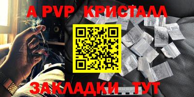 мефедрон мука Гусев