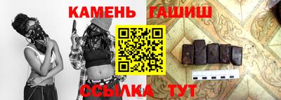 Альфа ПВП Гусиноозёрск