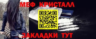 мефедрон мука Гусев