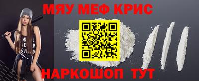 соль ск Гусь-Хрустальный