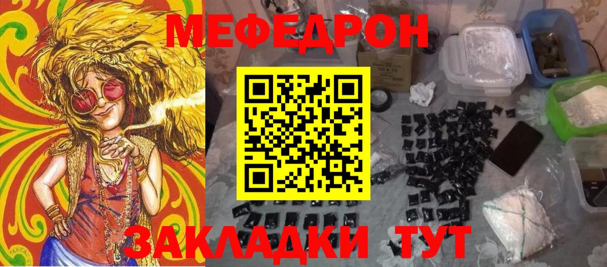 Гашиш  МЕФ   ГАШ  Михайловка  Вход с VPN  Где найти наркотики? 