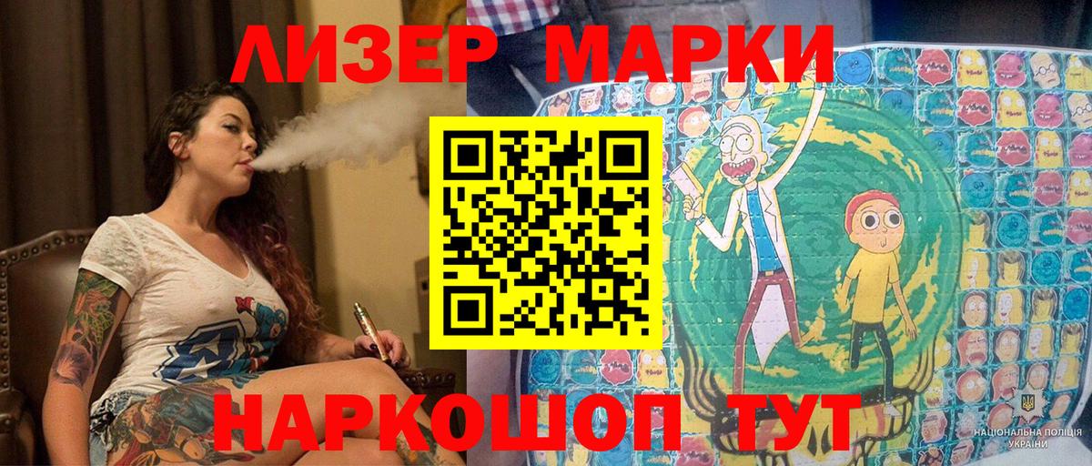 наркота  Марки NBOMe 1,5мг  Вход с VPN  Михайловка  Марки NBOMe 1,5мг  Марки N-bome 