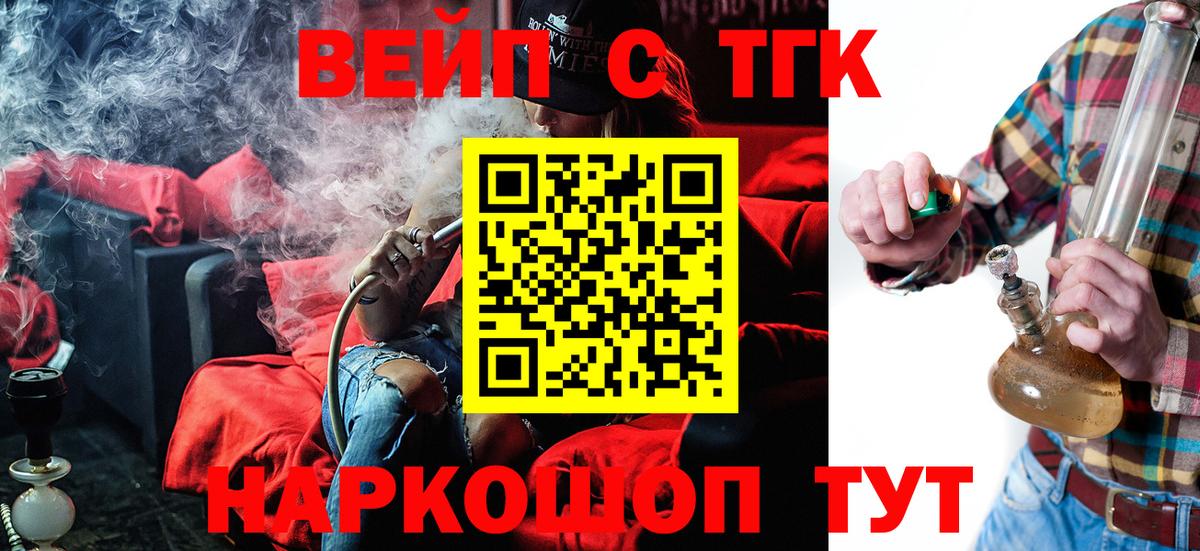 Дистиллят ТГК THC oil Михайловка